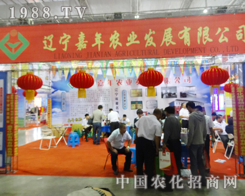 2014�L�������p�����ϼ����r(n��ng)�I(y��)չ���˚�ߝq