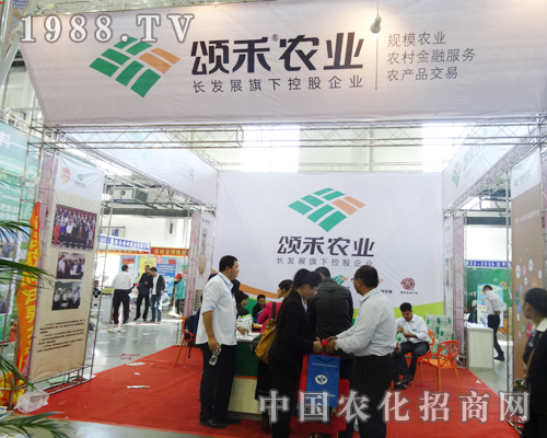 ힺ��r(n��ng)�I(y��)��2014���L�����ϕ�(hu��)�Ͼ��±�