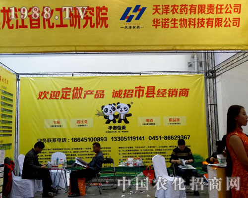 ����r(n��ng)ˎ�ԿƼ�����2015ɽ�|ֲ����