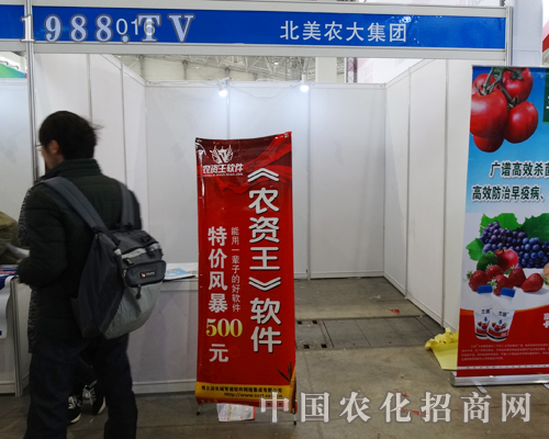 �����r(n��ng)�󼯈F(tu��n)����2015�ӱ�ֲ����