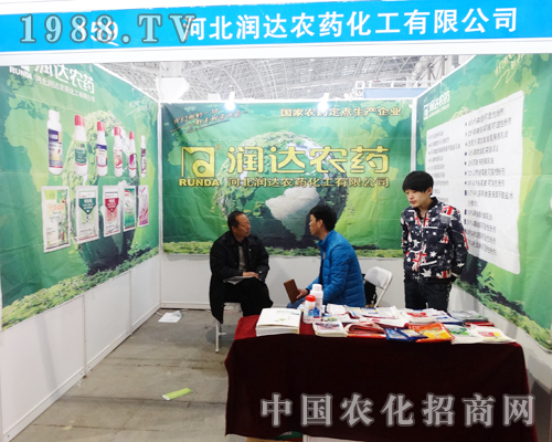 2015�ӱ�ʡֲ����(hu��)�ϝ��_(d��)�r(n��ng)ˎ����עĿ