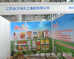 ���K���ػ������F¡�؅�չ2016�V���r(n��ng)�Y��