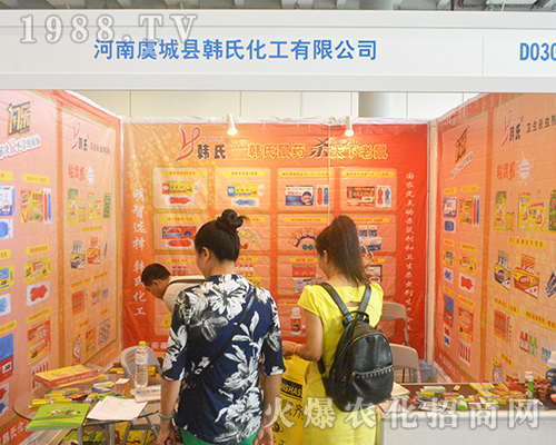 2016�ό��r(n��ng)�Y���[��(hu��)�Ϻ����ݳǿh�nʽ��������ֱǰ