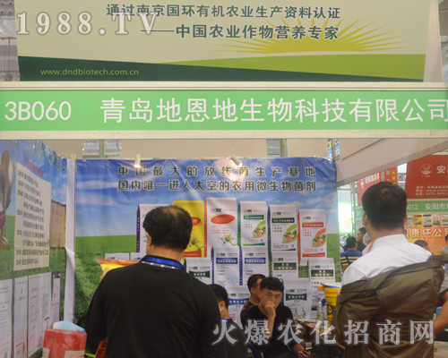 ���u�ض�������Ƽ��W���ǈ�2016ɽ�|��(j��)��ֲ����