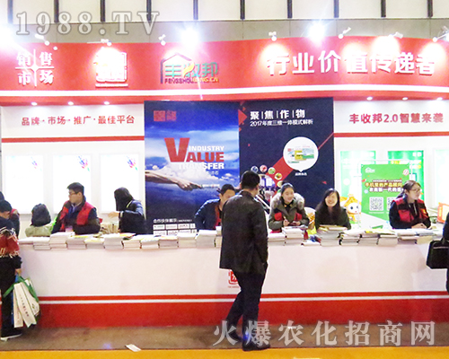 �S�հ��ڵ�32��ȫ��ֲ������(d��)�I(l��ng)�L(f��ng)�}