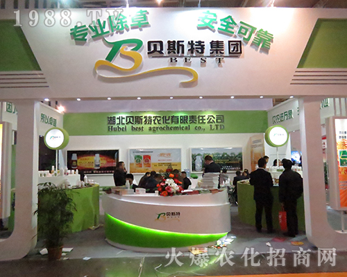 2016��ȫ��ֲ��������ؐ˹���r(n��ng)�����I(y��)�������ɿ�