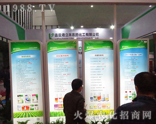 2016ȫ��(gu��)ֲ���p����(hu��)���B�Ƹ������r(n��ng)ˎ�ƏV��