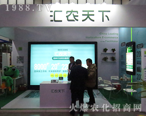 �r(n��ng)������2016���K�Ͼ�ȫ��(gu��)ֲ����(hu��)���F(xi��n)