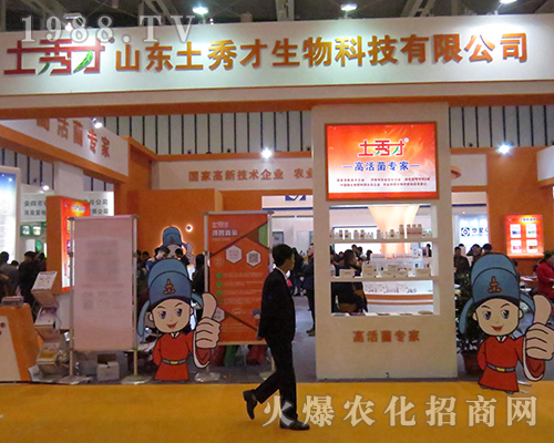 ɽ�|���������Ƽ����޹�˾��2016ȫ��(gu��)ֲ����(hu��)�A��������