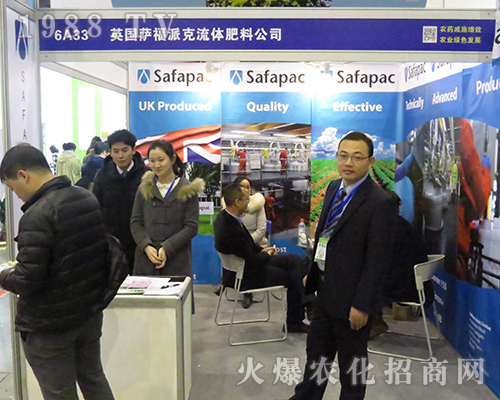 Ӣ���_���ɿ����w����2016��ȫ��ֲ����(hu��)ϲ�S��