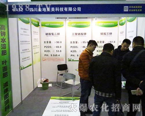 �Ĵ���؁����Ƽ���2016���Kʡֲ����(hu��)�ϴ�Ů���