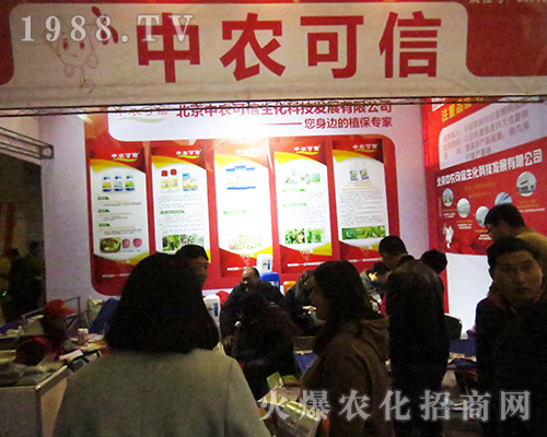 �������r(n��ng)����������ϯ2016ȫ��(gu��)ֲ���p����(hu��)