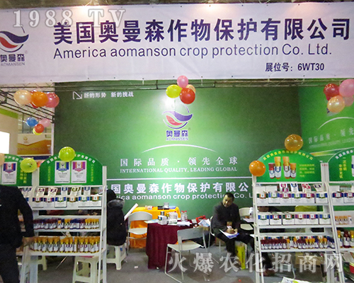 ����(gu��)�W��ɭ������2016ȫ��(gu��)ֲ���p����(hu��)�ի@�H��