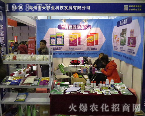 ���������r�I(y��)��2016ȫ��ֲ���������ɹ�