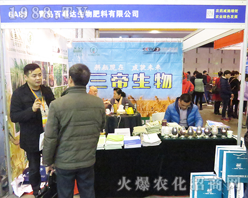 ���u�����_������2016�Ͼ�ȫ��ֲ������������