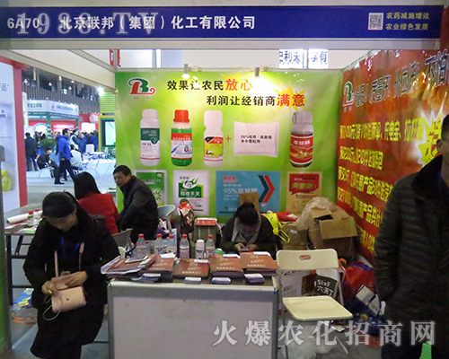 2016ȫ��ֲ����(hu��)��(li��n)������T�x�ͣ�