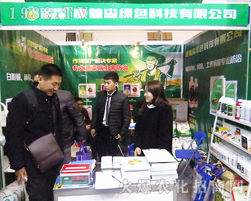 ����ɭ��2016���Kȫ��(gu��)ֲ����(hu��)�ϕ�(hu��)�ի@�ض�