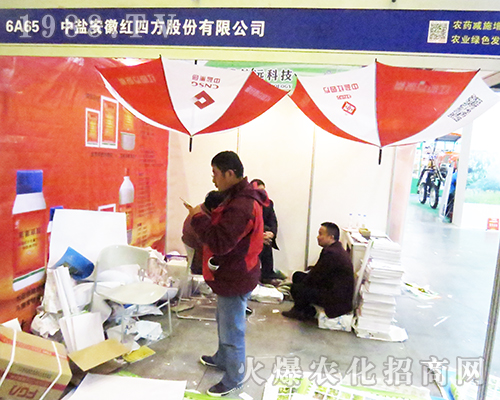 ���ռt�ķ���2016ȫ��ֲ�������ܚgӭ