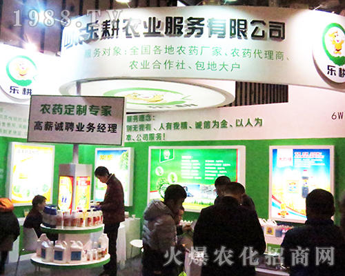 ɽ�|�����r(n��ng)�I(y��)����(w��)���޹�˾����2016���Kʡֲ����