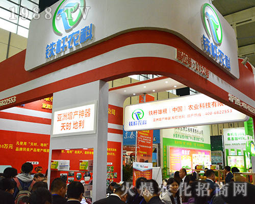 �F�U�r(n��ng)��2016���Kȫ��ֲ�����ϵ�һ�w�貵���