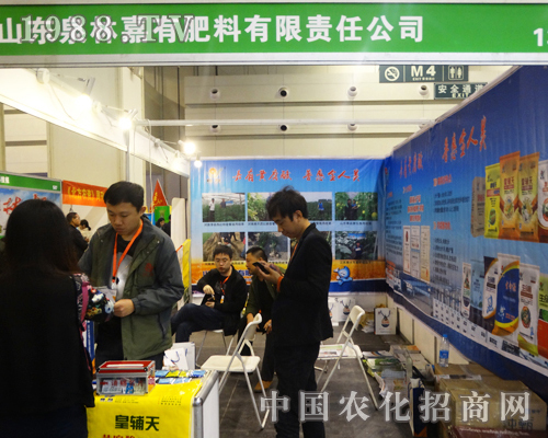 ɽ�|Ȫ�ּ�������2016���ݷ��ϕ�