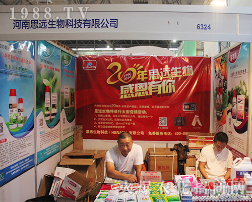 ˼�h(yu��n)������2016�����r(n��ng)�Y��(hu��)һ�Ź��