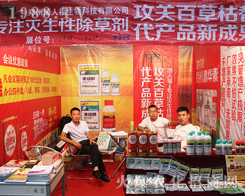 ���݇��˸�������2016�����r(n��ng)�Y��(hu��)���T�x����