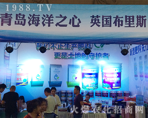 Ӣ������˹��2016�����r(n��ng)�Y�����˚gӭ