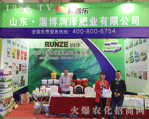 ɽ�|�R�͝��ɷʘI(y��)�������r(n��ng)�Y��(hu��)���̳ɹ�