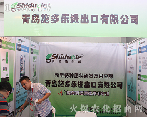 ���uʩ������ϯ2016�������r(n��ng)�Y��(hu��)