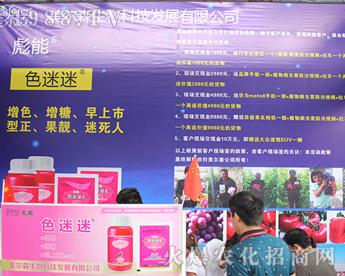 ��������ɭ2016�������r(n��ng)�Y��(hu��)�ϑ�(zh��n)���x��