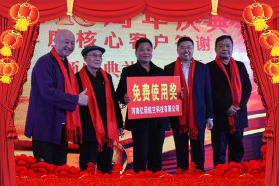 �����r(n��ng)ؐ���r(n��ng)�I(y��)�Ƽ����޹�˾