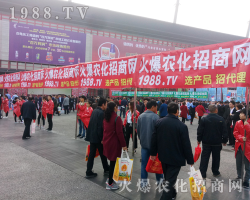     1988.TV��2017�����r(n��ng)ˎ������(hu��)�M���M؟(z��)���M����