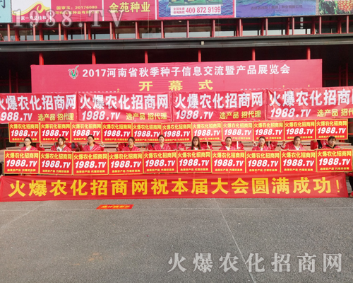     2017�������r(n��ng)ˎ���ו�(hu��)�_Ļ�����r(n��ng)���W(w��ng)�𱬁��u��