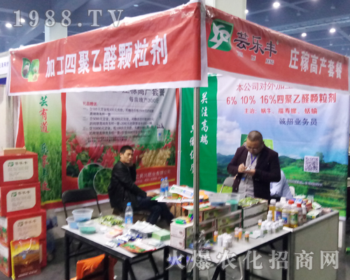 2017�������r(n��ng)ˎ���ו�(hu��)���|��(l��)�S����עĿ