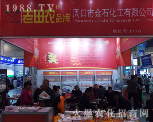 2017���������r(n��ng)ˎ��(hu��)���ܿ��н�ʯ�����̻�