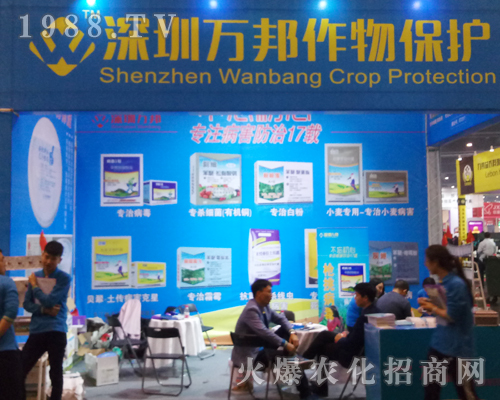 �����f(w��n)��������2017����ֲ����(hu��)�õ���(j��ng)�N(xi��o)�̺��u(p��ng)