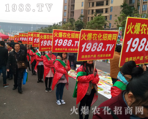     ���r(n��ng)�����̾W(w��ng)��2017ȫ��ֲ����(hu��)�����G�ؼ����ի@�M�M��