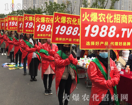     2017江西南昌植保會(huì)，1988.TV全力拼搏！