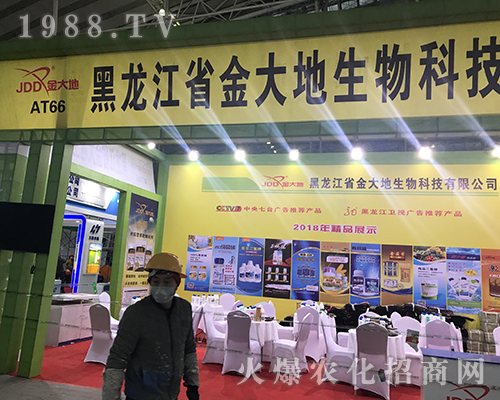 ���������؅�չ2017��32�ù����Iֲ����