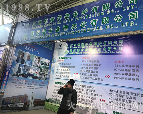 ����r(n��ng)����2017�����Iֲ����(hu��)���̳ɹ�