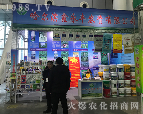 �����S�r(n��ng)�Y����2017�����������Iֲ����(hu��)