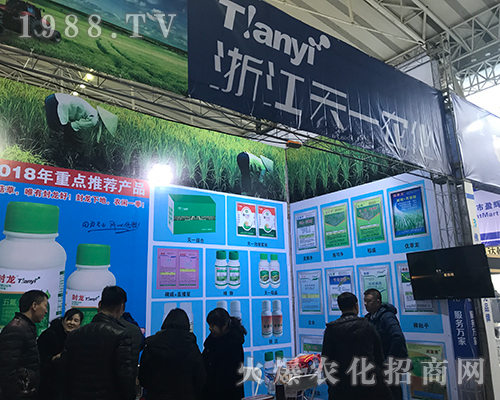 �㽭��һ�r(n��ng)����2017������ֲ����(hu��)�����̳ɹ�