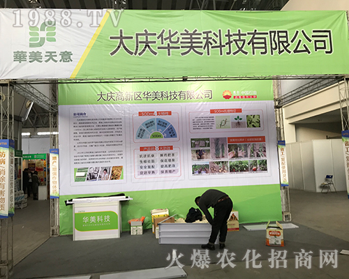 ��c�A���Ƽ����M��32�ù����Iֲ����