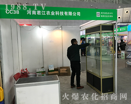 ���Ͼ����r(n��ng)�I(y��)�𱬅�չ2017������ֲ����(hu��)