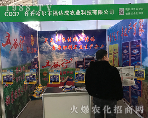 ���_(d��)���r(n��ng)�I(y��)�𱬅�չ2017������ֲ����