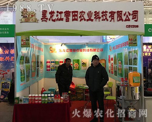 �I(y��ng)���r(n��ng)�I(y��)�ذ���(l��i)�u2017������ֲ����(hu��)