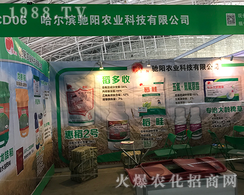 ��32�ù����Iֲ����(hu��)���Y��r(n��ng)�I(y��)��������