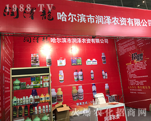 �����r(n��ng)�Y��2017������ֲ����(hu��)�����̳ɹ�