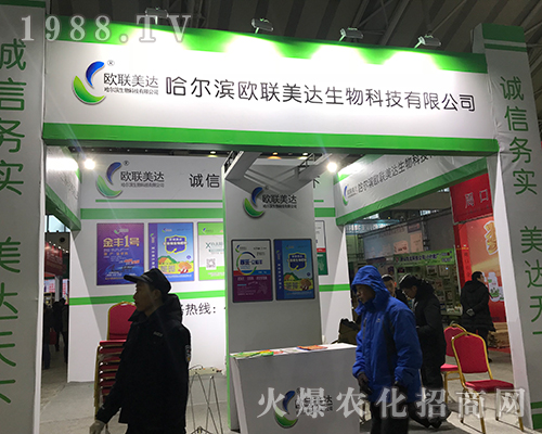 �����I�W(li��n)���_(d��)������2017������ֲ���p����(hu��)���ل�(chu��ng)�ѿ�(j��)